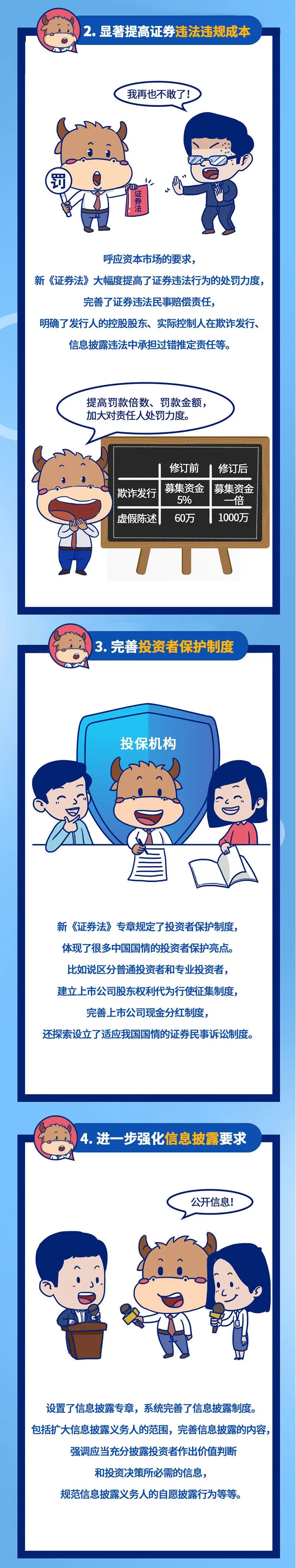 冰球突破-冰球电游豪华版_MG冰球游戏