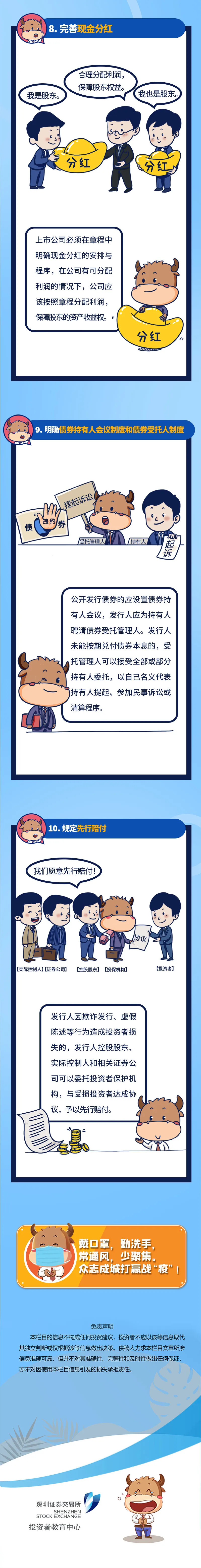 冰球突破-冰球电游豪华版_MG冰球游戏