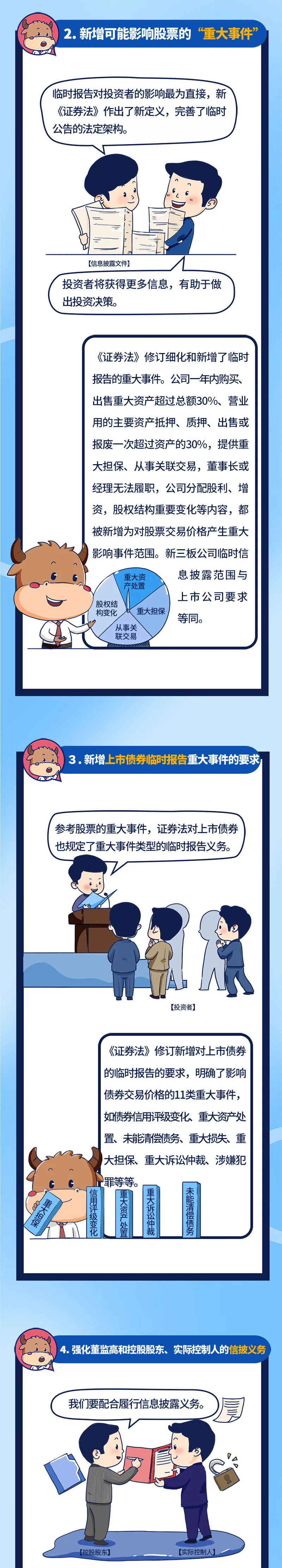 冰球突破-冰球电游豪华版_MG冰球游戏