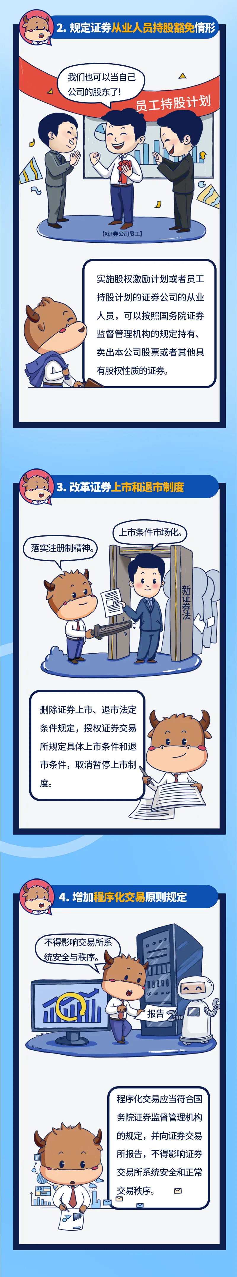 冰球突破-冰球电游豪华版_MG冰球游戏