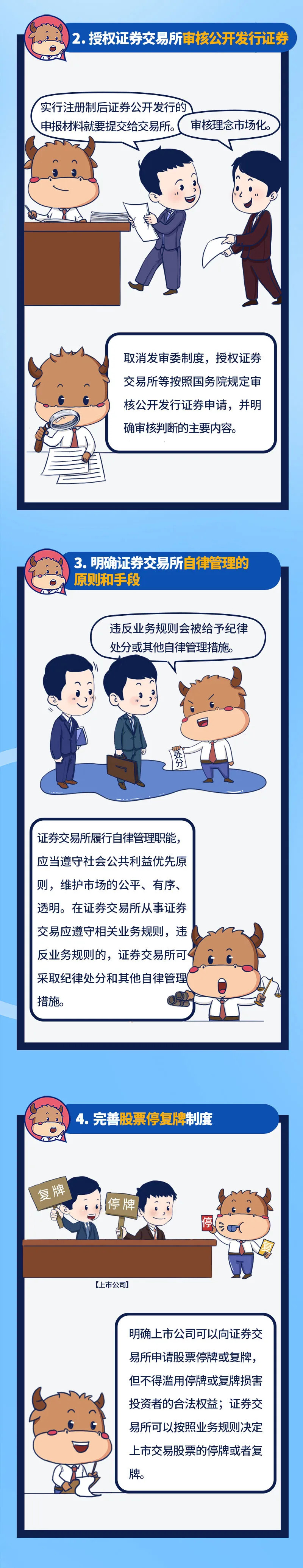 冰球突破-冰球电游豪华版_MG冰球游戏