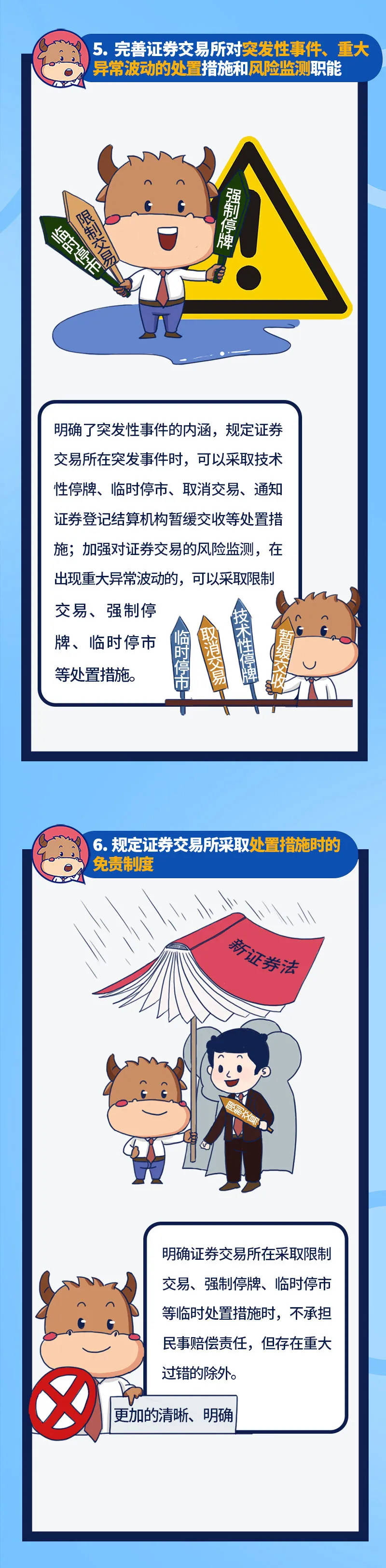 冰球突破-冰球电游豪华版_MG冰球游戏