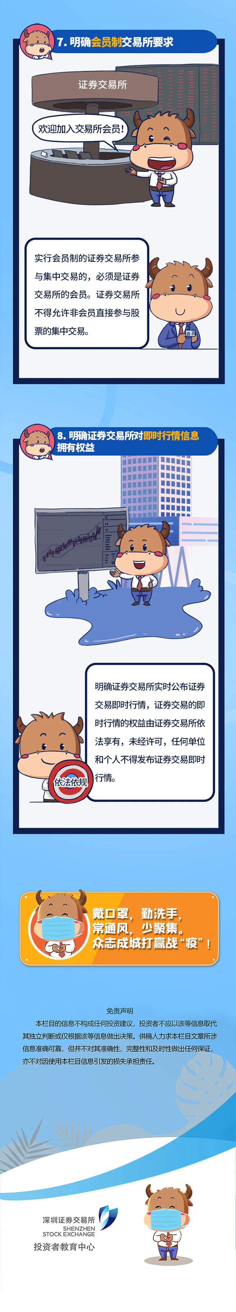 冰球突破-冰球电游豪华版_MG冰球游戏