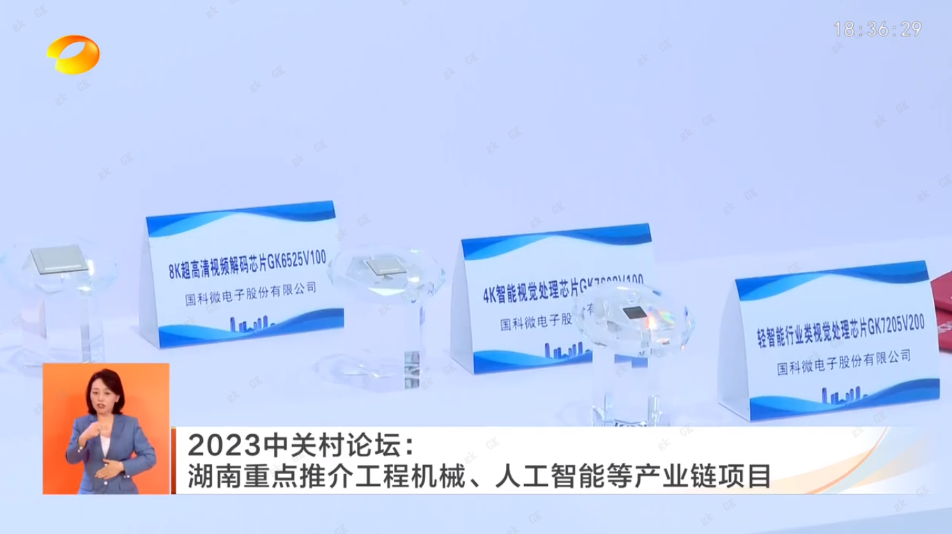 冰球突破-冰球电游豪华版_MG冰球游戏