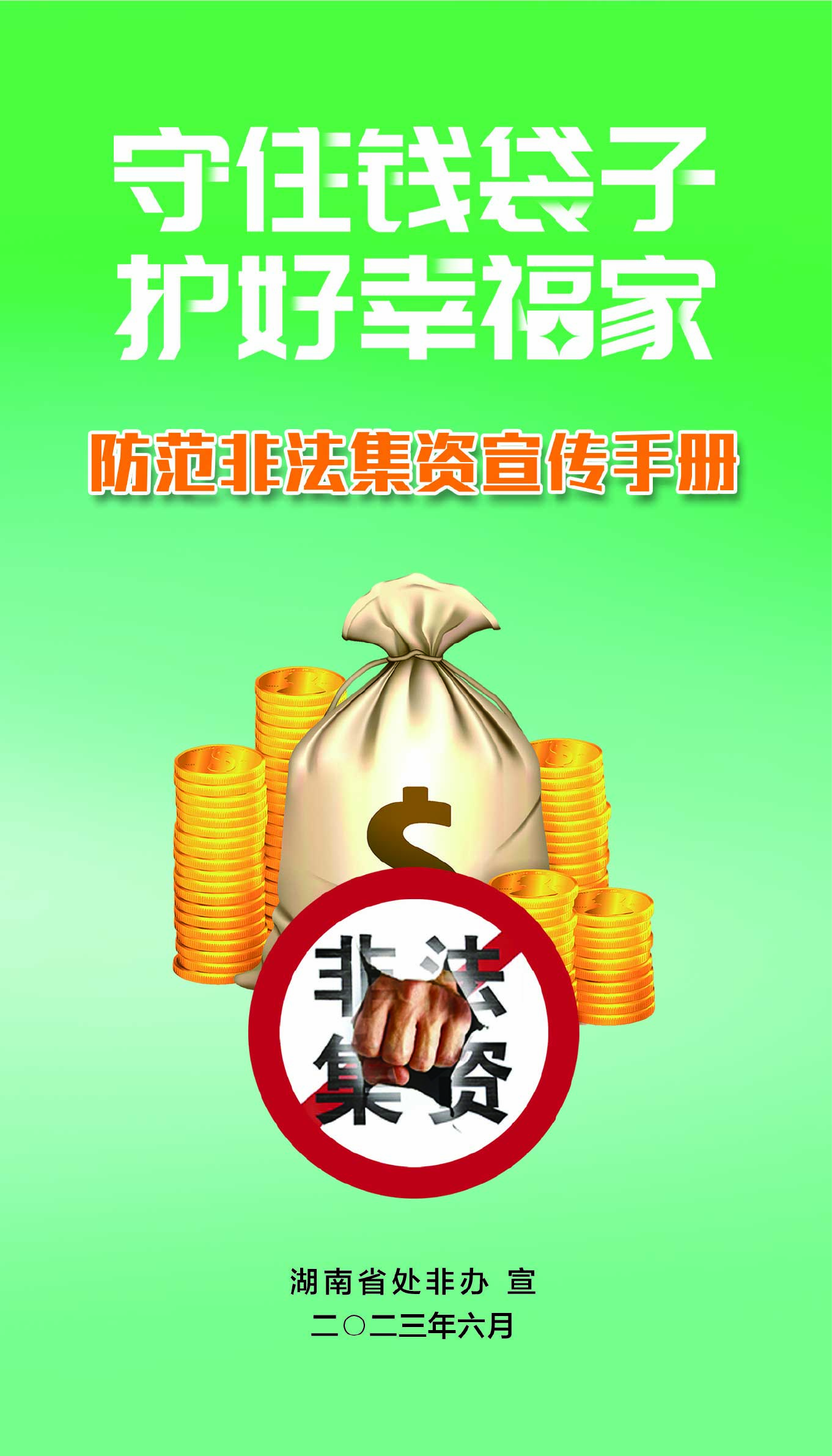 冰球突破-冰球电游豪华版_MG冰球游戏