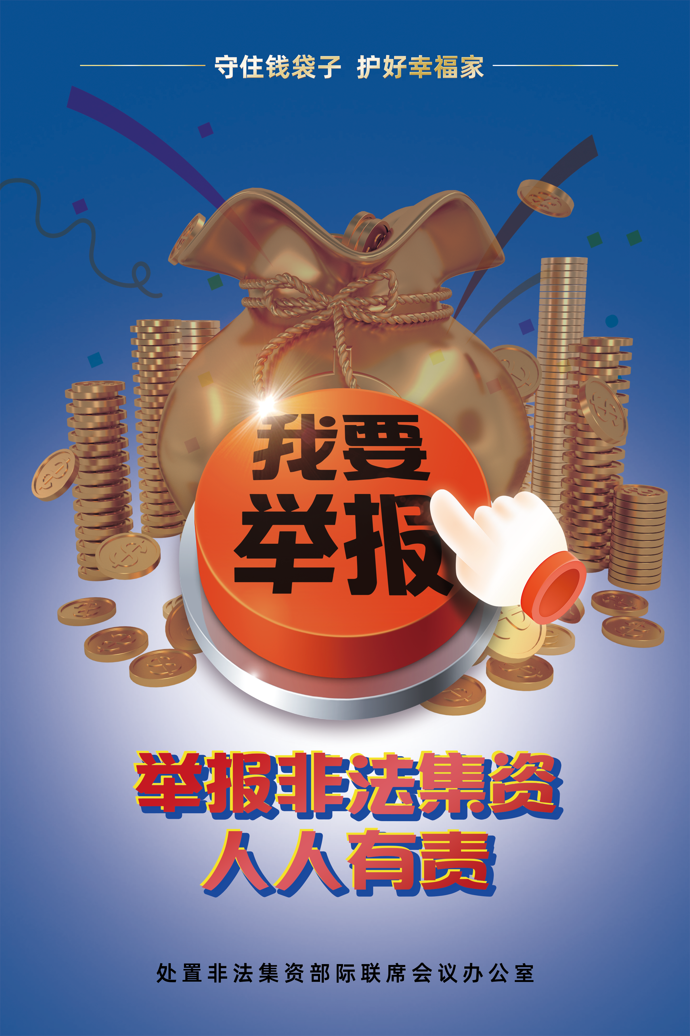冰球突破-冰球电游豪华版_MG冰球游戏
