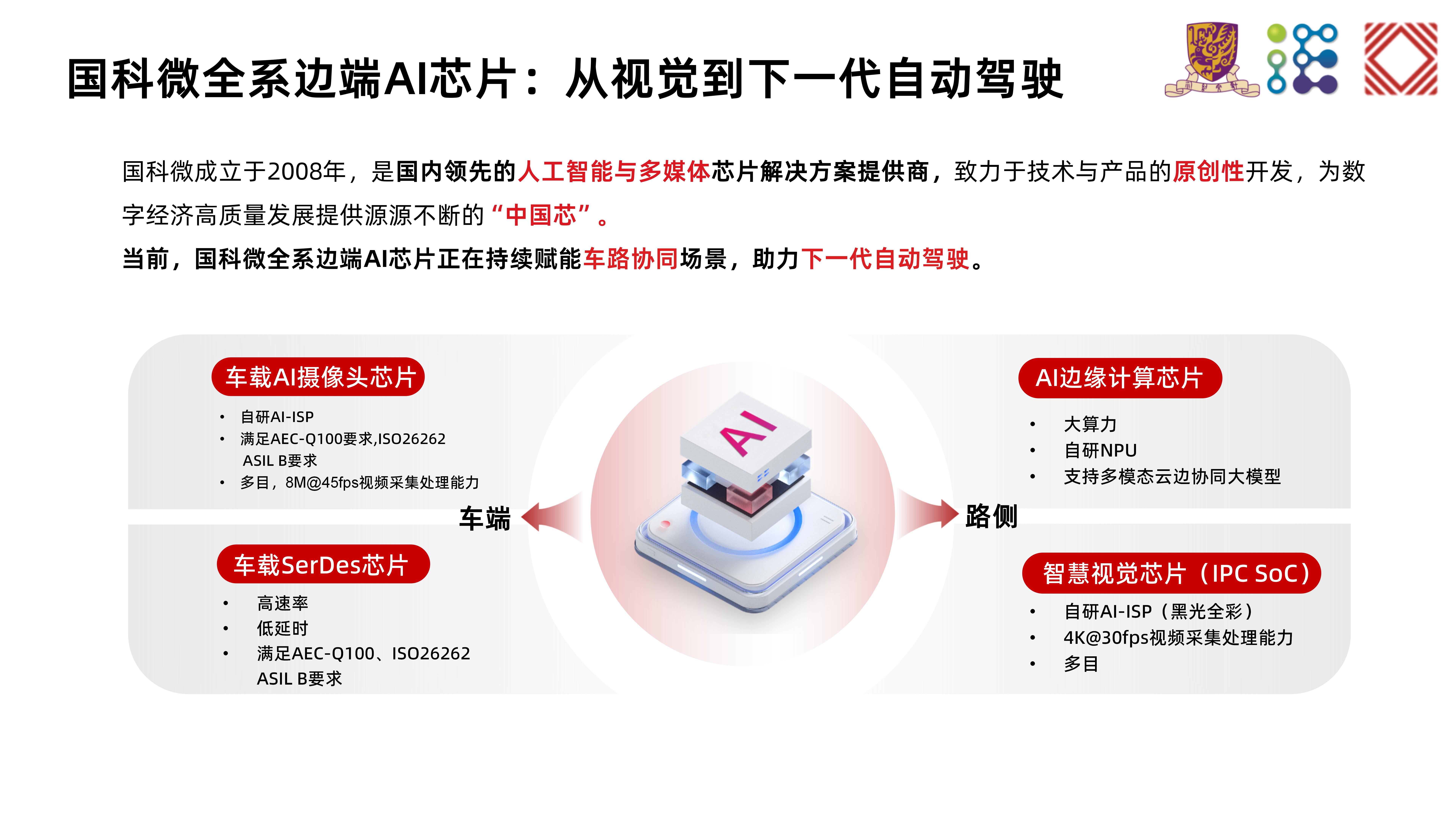 冰球突破-冰球电游豪华版_MG冰球游戏