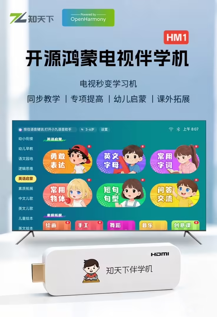 冰球突破-冰球电游豪华版_MG冰球游戏